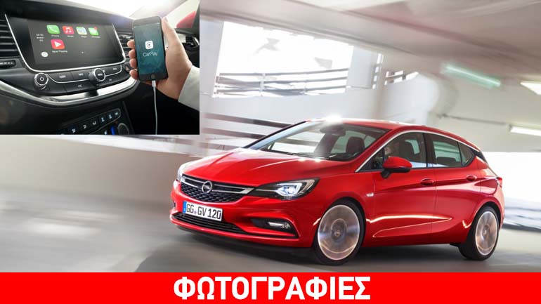 Το Opel Astra διατίθεται και με… Wi-Fi